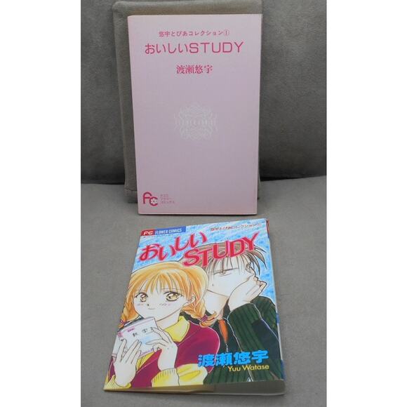 Oishii Sutadi Japanese Manga Yuu Watase 1997 - Picture 2 of 8